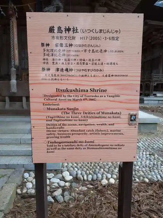 蜂子神社(山形県)