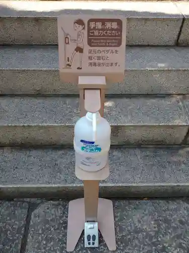 東大島神社の感染症対策