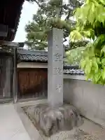 空臨寺の{uncategorized: "未分類", other: "その他", undefined: "問題あり", building: "その他建物", grave: "お墓", sacred_gate: "鳥居", guardian: "狛犬", statue: "像", buddha: "仏像", history: "歴史", nature: "自然", garden: "庭園", animal: "動物", pagoda: "塔", temizu: "手水舎", mountain_gate: "山門・神門", sanctuary: "本殿・本堂", subordinate: "末社・摂社", art: "芸術", scenery: "景色", jizo: "地蔵", ema: "絵馬", goshuin: "御朱印", omikuji: "おみくじ", items: "授与品その他", amulet: "お守り", goshuincho: "御朱印帳", eats: "食事", festival: "お祭り", votive_dance: "神楽", shichigosan: "七五三参", wedding: "結婚式", experience: "体験その他", initially: "初詣", around: "周辺", anti_infection: "感染症対策"}