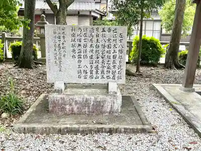在士八幡神社(滋賀県)