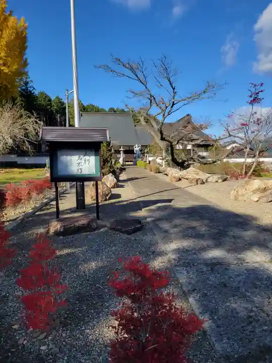 万松寺(兵庫県)