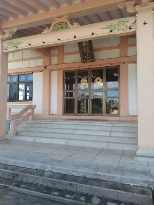 専福寺(宮城県)