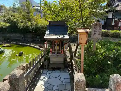 六孫王神社(京都府)