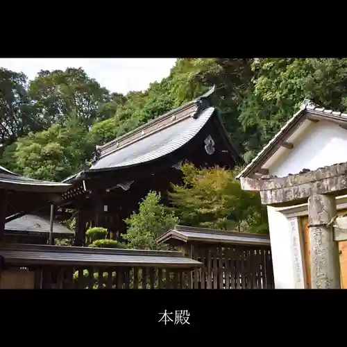 山﨑八幡宮の本殿