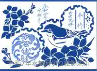 志賀理和氣神社の御朱印