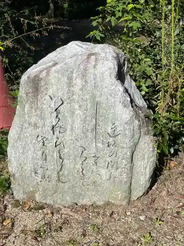 関蝉丸神社下社の建物その他