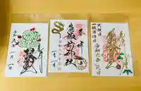 札幌諏訪神社の御朱印