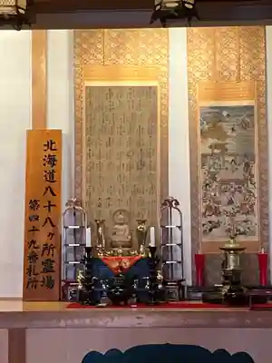 地蔵寺の本殿・本堂