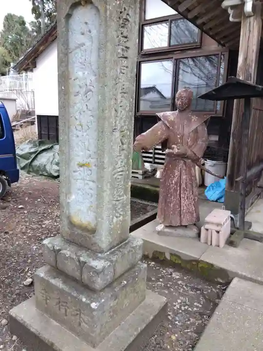 本行寺(富山県)