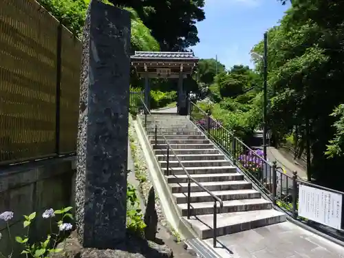 成就院の山門