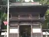 大悲願寺の山門・神門