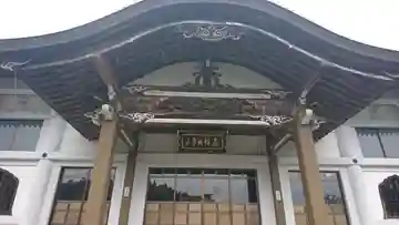 高福寺の本殿・本堂