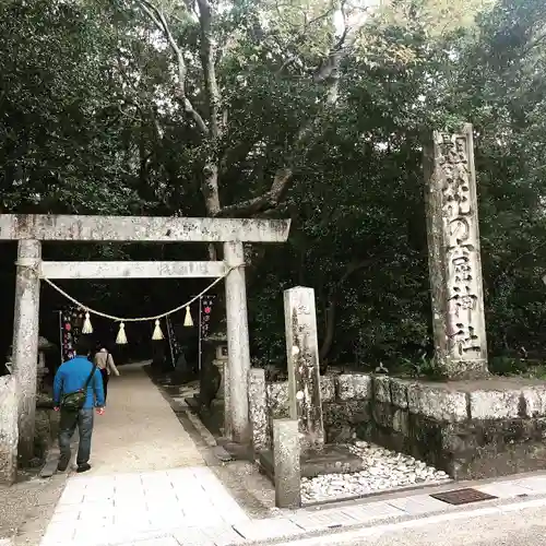 花窟神社の鳥居