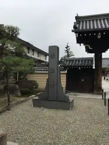 壬生寺(京都府)