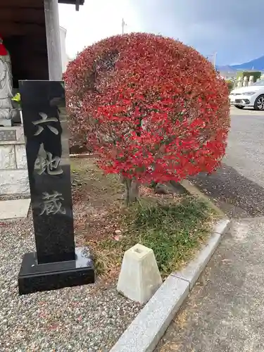 金剛頂寺(神奈川県)