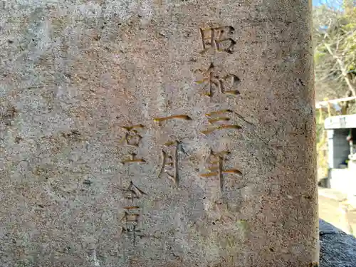 諏訪神社のその他建物