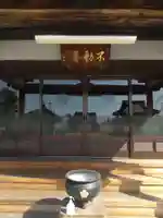 善定寺(埼玉県)