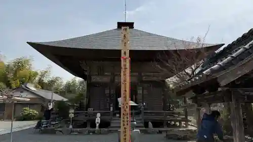 永福寺　童子堂(埼玉県)