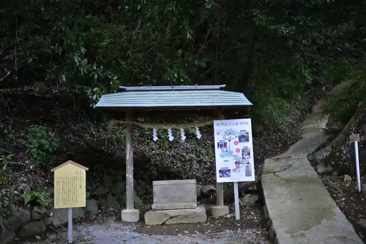 伊豆山神社(静岡県)