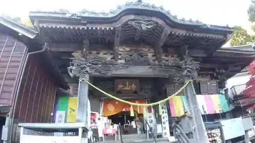 大山寺(神奈川県)
