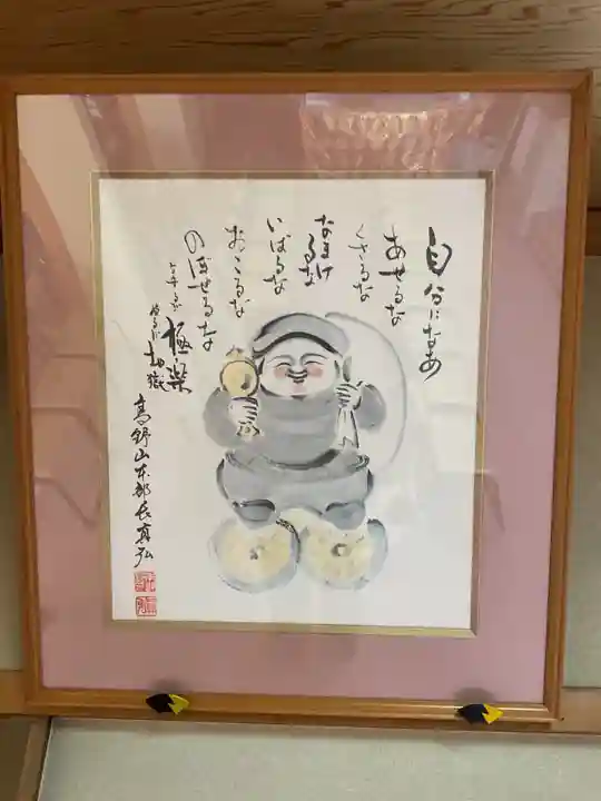 龍福寺(普照庵 龍福寺)(愛知県)