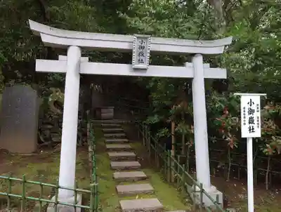 稲毛浅間神社(千葉県)