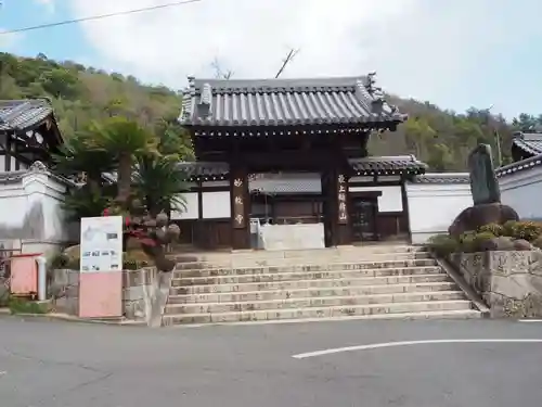 最上稲荷山妙教寺の山門