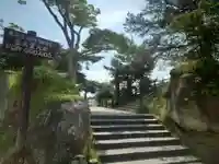 瑞巌寺五大堂(宮城県)
