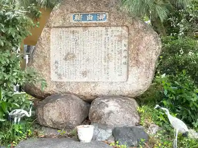 七所神社(愛知県)