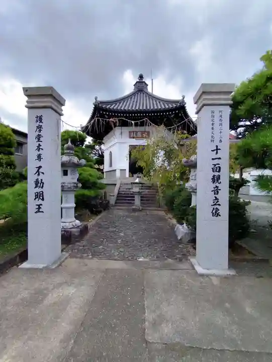 井戸寺(徳島県)