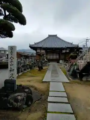 知足寺(和歌山県)