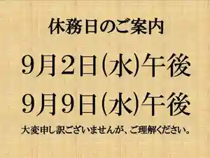 豊景神社(福島県)(2020年09月01日(火) 16時29分18秒投稿)