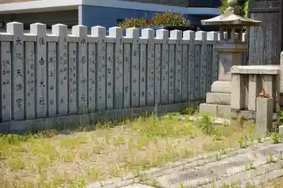 物部守屋墳のその他建物