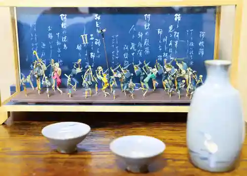 温泉山 安楽寺(四国霊場第六番札所)の芸術