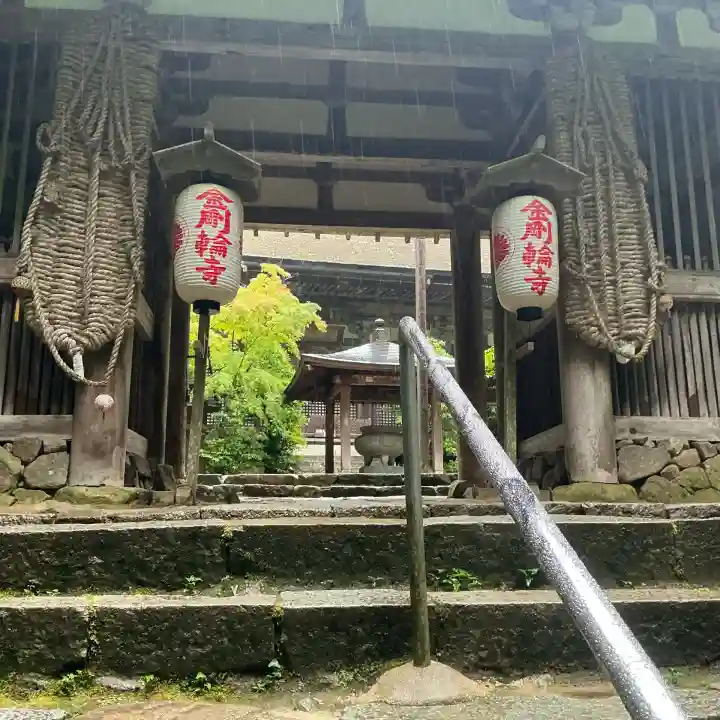 金剛輪寺(滋賀県)
