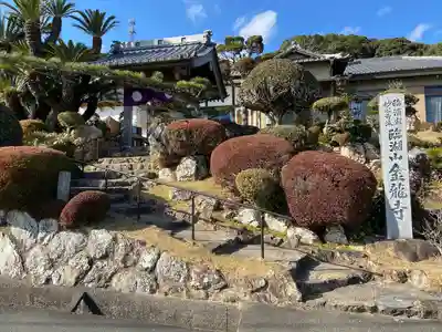 金龍寺(静岡県)