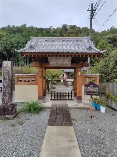 北條寺(静岡県)