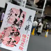 小網神社(東京都)