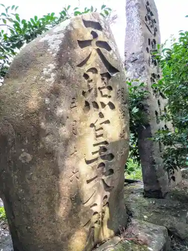橿原神社(岩手県)