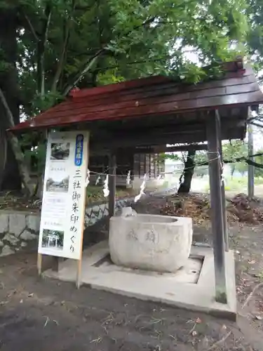 梁川浅間宮神社(福島県)