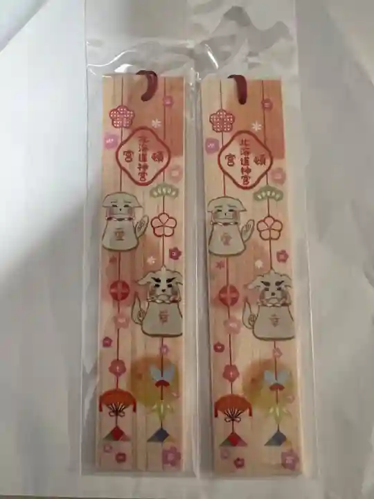 北海道神宮頓宮の授与品その他