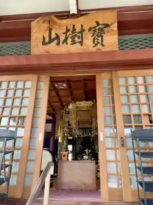 伊豆国分寺(静岡県)