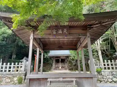 池尻天満宮の本殿・本堂