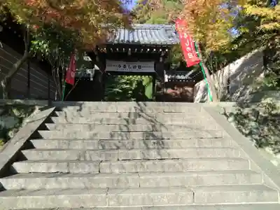 法輪寺(京都府)