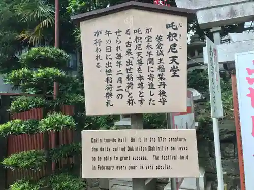 成田山新勝寺(千葉県)