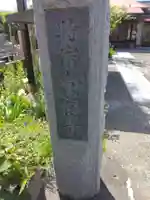 向福寺(神奈川県)