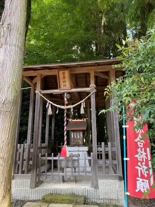 三光稲荷神社の末社・摂社