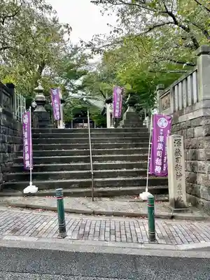 澤蔵司稲荷（慈眼院）(東京都)
