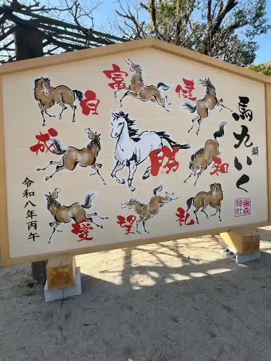 藤森神社(京都府)