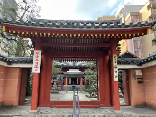 藤次寺(大阪府)